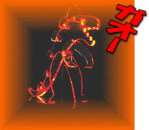 イルミザウルス