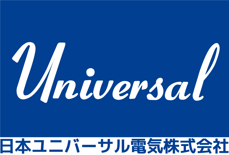 日本ユニバーサル電気株式会社